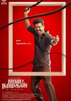 人民英雄 / Jana Nayagan 線上看