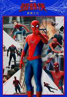 蜘蛛俠：嶄新之日 / Spider-Man: Brand New Day 線上看