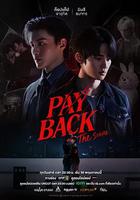 償還 / PAYBACK 線上看