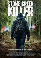 石溪殺手 線上看