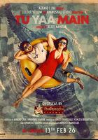 你或我 / Tu Yaa Main 線上看