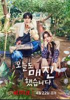 秒殺愛情 線上看