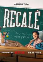 任務：卧底老師