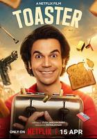吐司機大危機 / Toaster 線上看