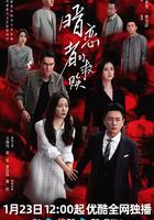 暗戀者的救贖 線上看