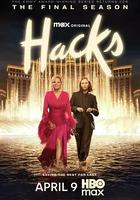 絕望寫手 第五季 / Hacks Season 5 線上看