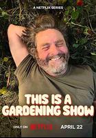 真心園藝秀 / This is a Gardening Show 線上看