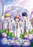 花樣少男少女 第2季 / 花ざかりの君たちへ 第2期 線上看