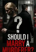 凶手嫁不嫁：未婚妻搜證實錄 線上看