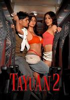 逐愛之心2 / Tayuan 2 線上看