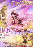 葉羅麗金鎏心