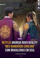 我的韓國男友 線上看