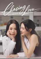 逐愛/追逐愛情 / พี่เองก็ลำบาก 線上看