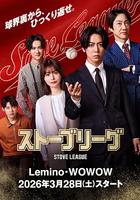 棒球大聯盟 線上看