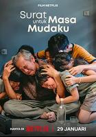 致我的青春 線上看