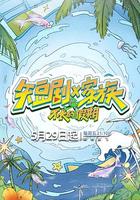 短劇X家族