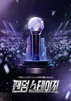 Fandom Stage
