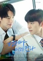 總會再相見 線上看