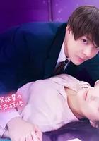 深夜加班 ~肉食後輩的暗戀實習~ 線上看