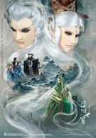 霹靂英雄戰紀之塗附世界