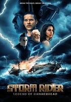 風暴騎士：錘頭鯊的傳說