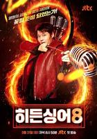 隱藏的歌手 第八季 / 히든싱어 8 線上看