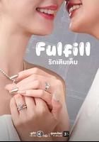 愛使圓滿 / รักเติมเต็ม 線上看