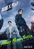 財閥X刑警 第二季 / 재벌X형사 시즌2 線上看