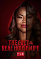 真正家庭主婦的崇拜 線上看