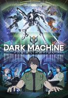 黑暗機器 / Dark Machine the Animation 線上看
