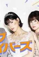 聖愛幸存者 線上看