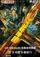 香港探秘地圖 線上看