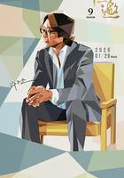 十三邀 第九季線上看