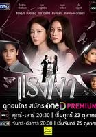 影子姐妹2026 線上看