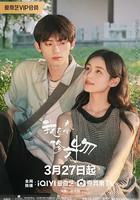 我在大學修文物 線上看