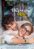 痴心二人行 / Do Deewane Seher Mein 線上看