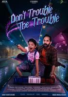 別惹麻煩 / Don't Trouble the Trouble 線上看